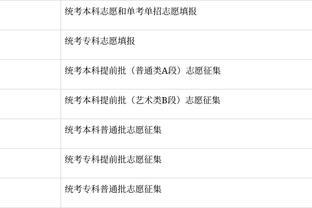 beplay网页登入截图3